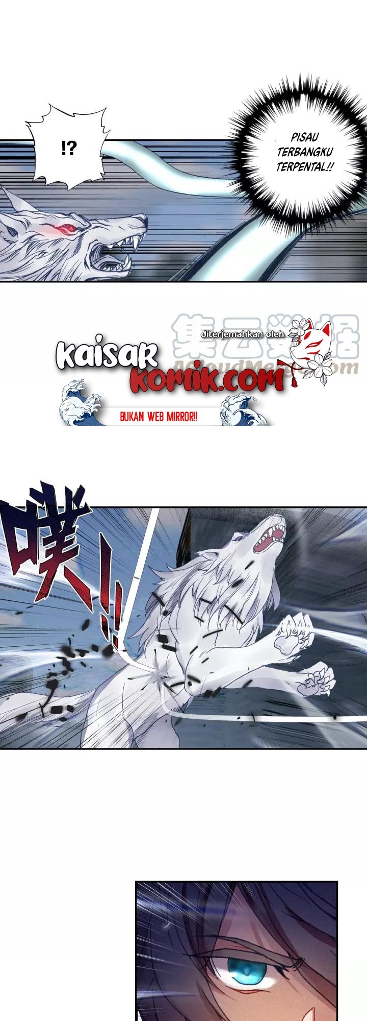 image-komik-tun-shi-xing-kong-chapter-61-7/13