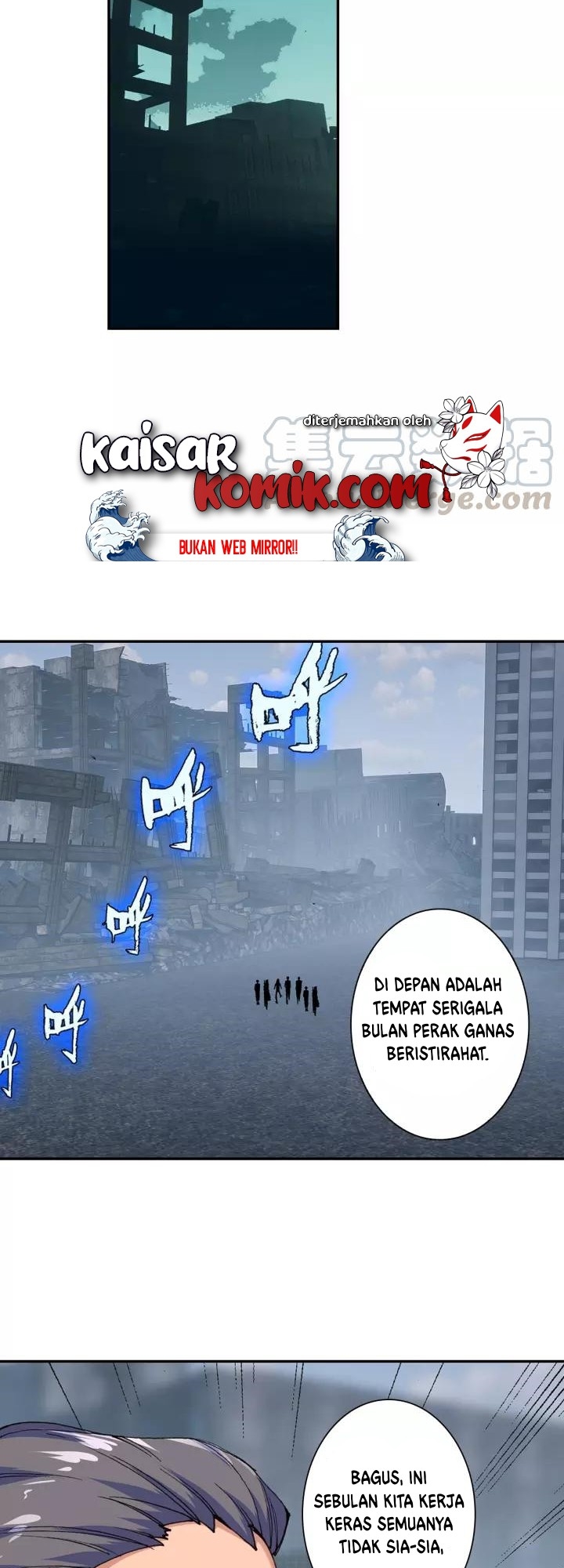 image-komik-tun-shi-xing-kong-chapter-63-4/15