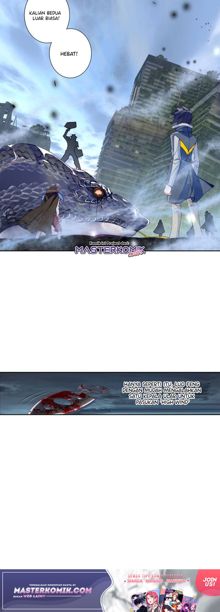 image-komik-tun-shi-xing-kong-chapter-92-8/11