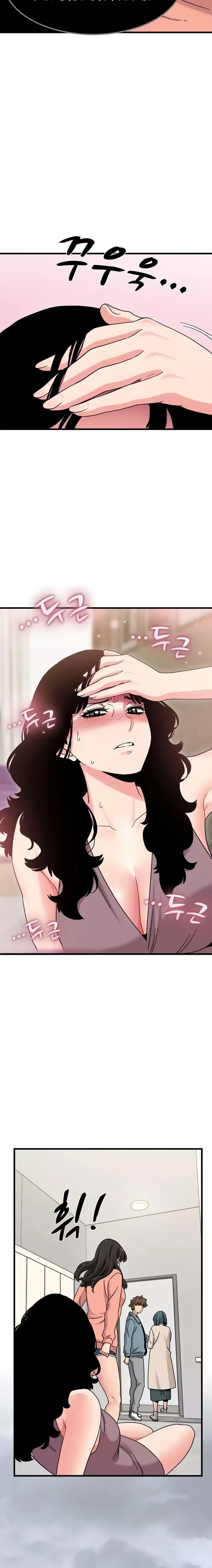 image-komik-turning-point-chapter-125-14/25