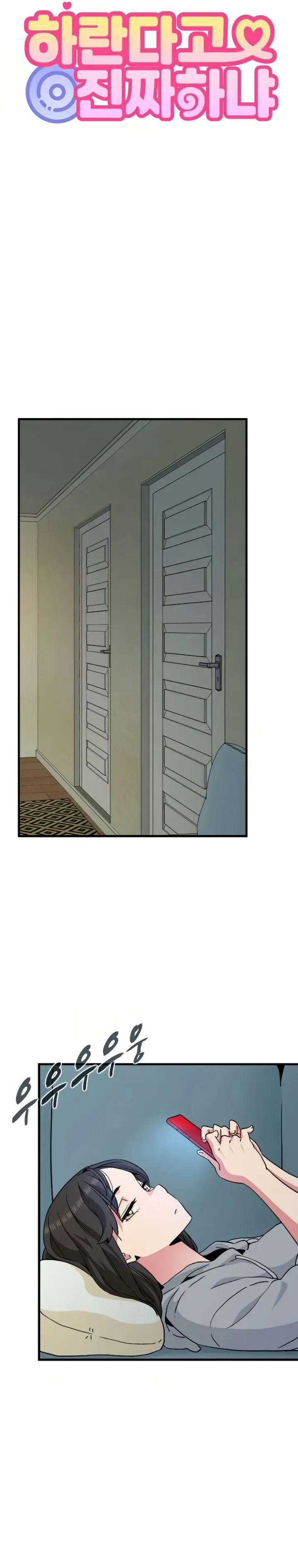 image-komik-turning-point-chapter-60-20/36