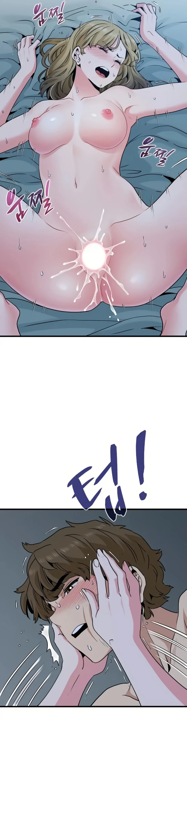 image-komik-turning-point-chapter-63-14/42