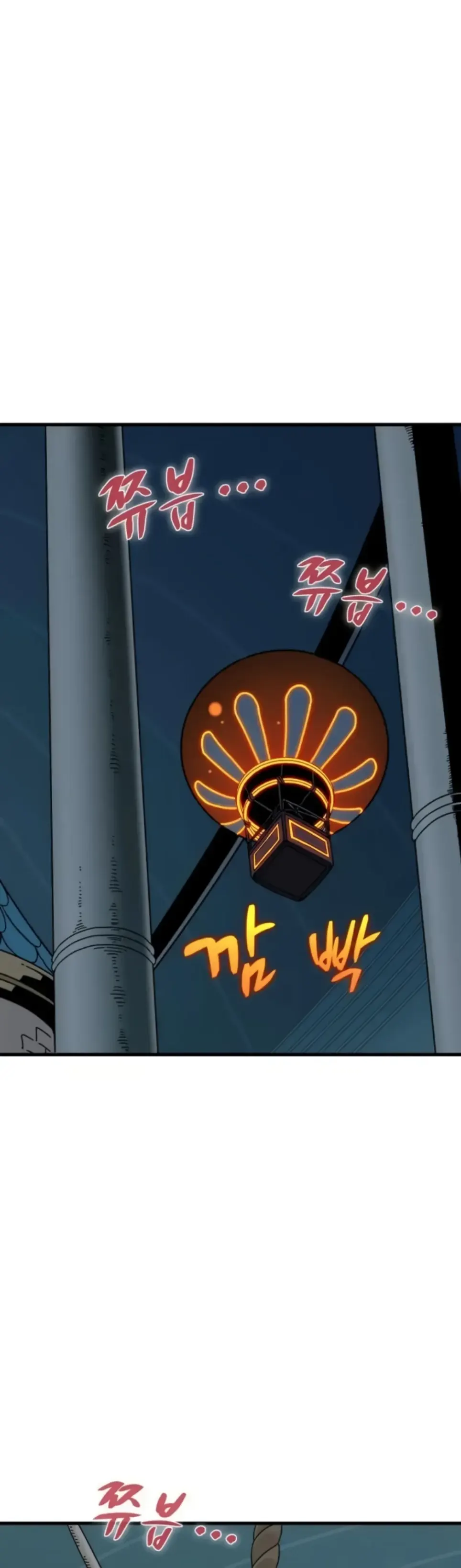 image-komik-turning-point-chapter-86-0/34