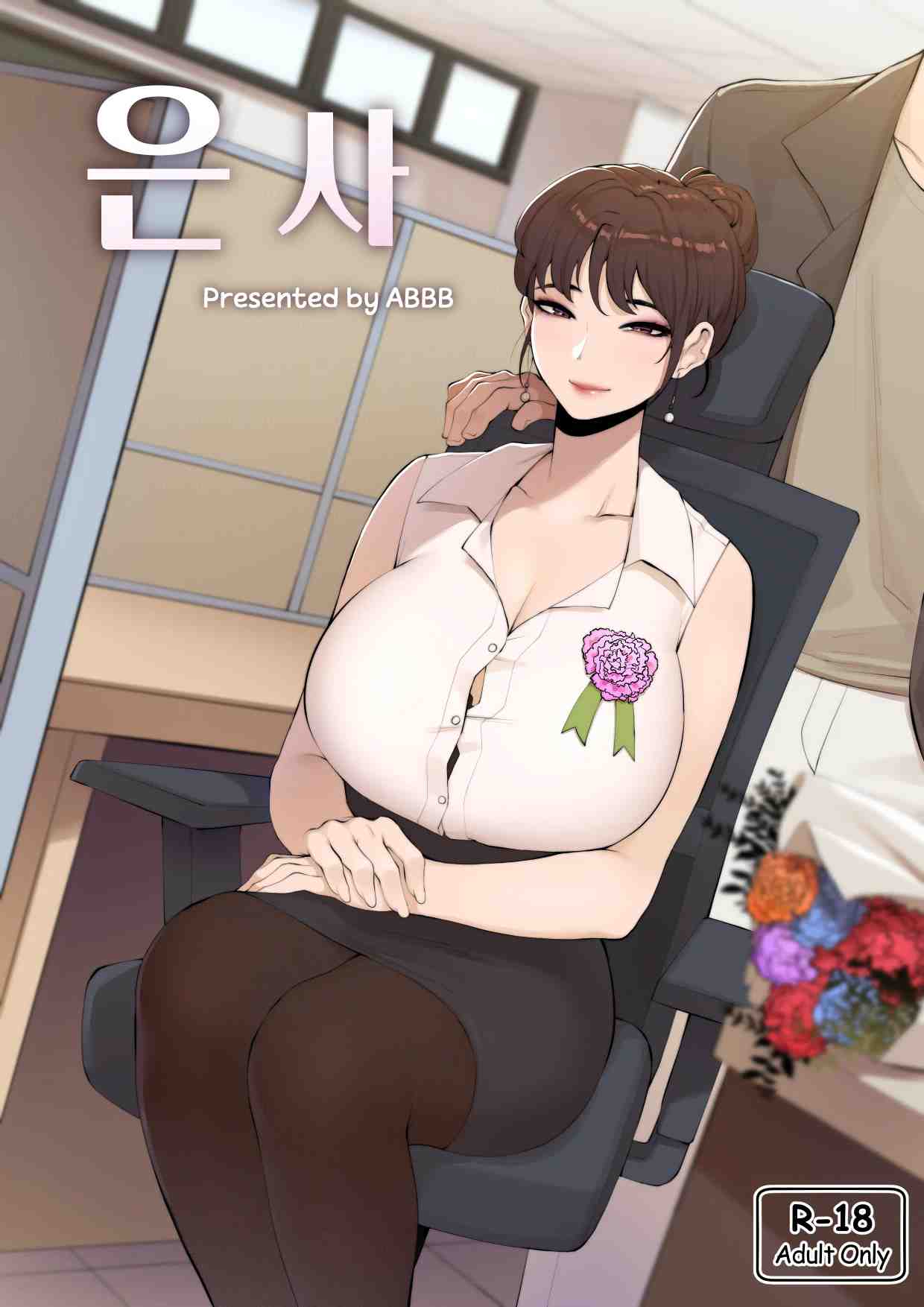 image-komik-tutorial-dari-ibu-cantik-chapter-01-0/79