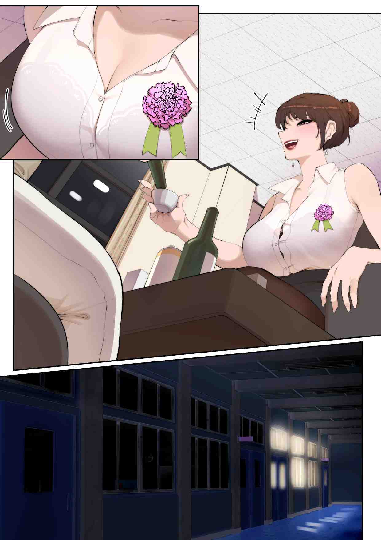 image-komik-tutorial-dari-ibu-cantik-chapter-01-55/79