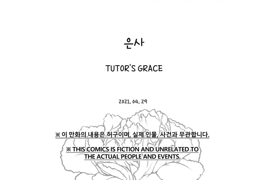 image-komik-tutors-grace-chapter-01-64/66