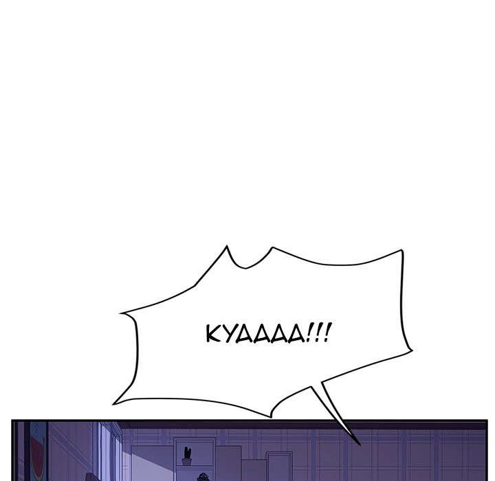 image-komik-twice-the-love-chapter-47-73/144