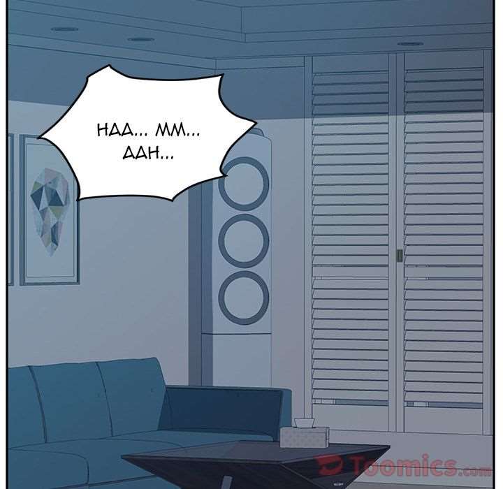 image-komik-twice-the-love-chapter-5-12/168