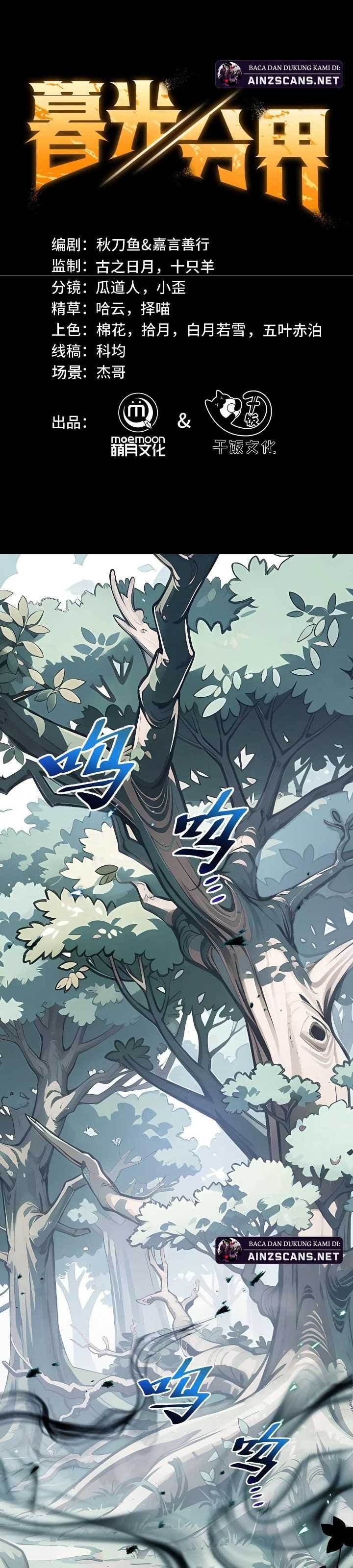 image-komik-twilight-divide-chapter-5-0/30