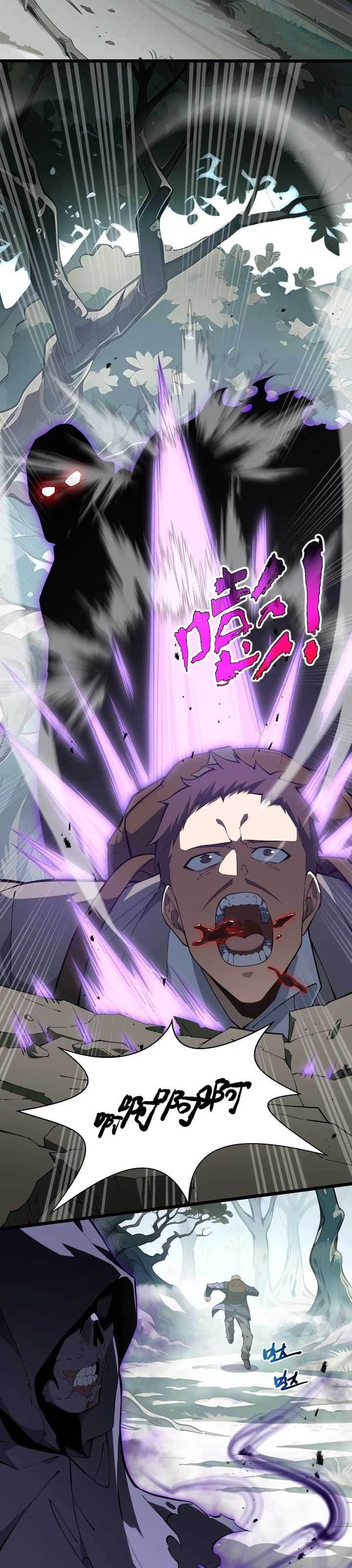 image-komik-twilight-divide-chapter-5-12/30