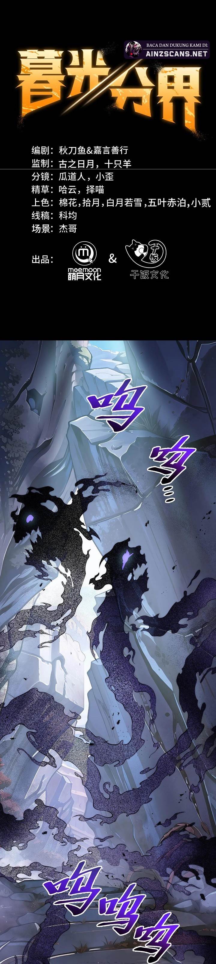 image-komik-twilight-divide-chapter-6-1/35