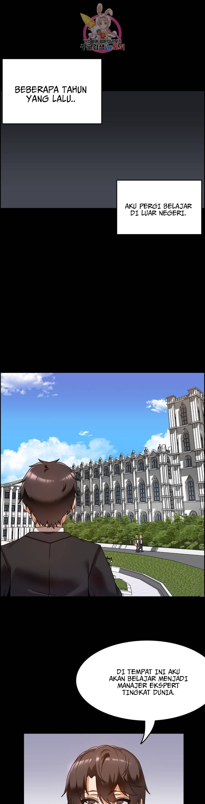 image-komik-twin-recipe-chapter-13-3/28