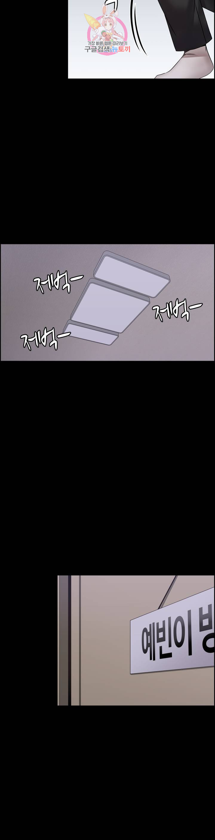 image-komik-twin-recipe-chapter-13-15/28