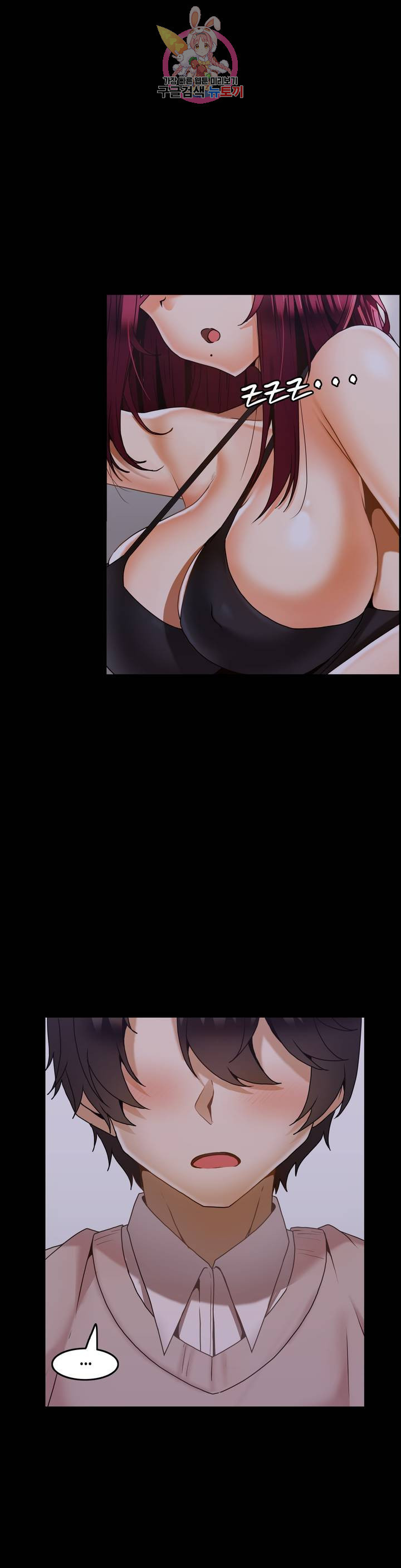 image-komik-twin-recipe-chapter-13-17/28