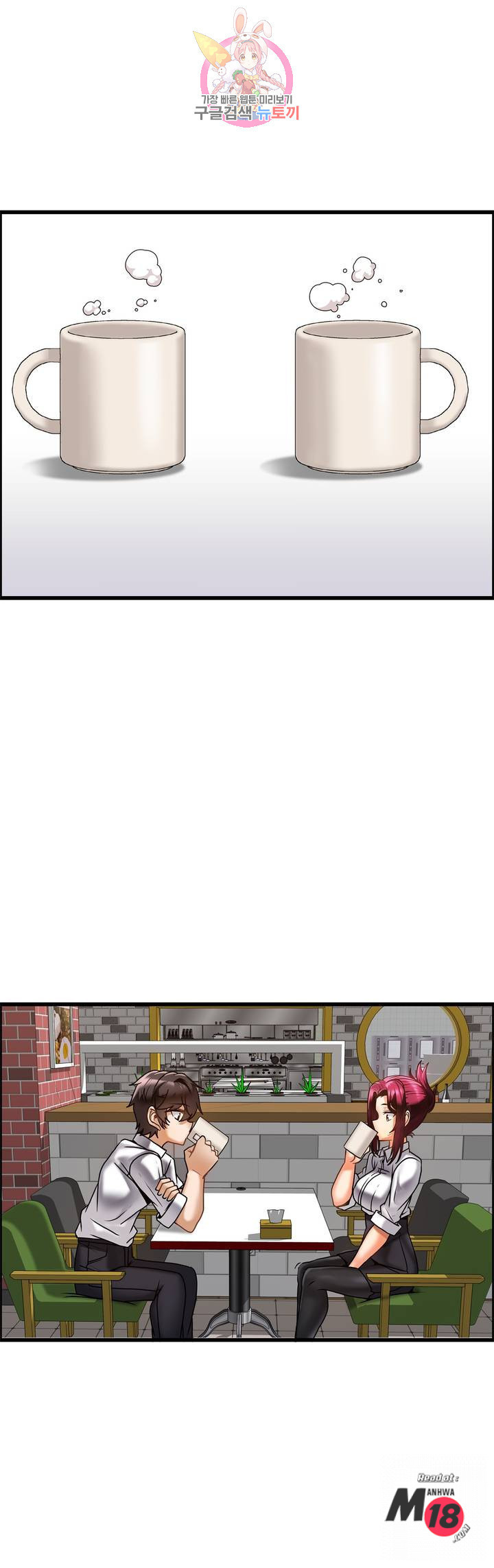 image-komik-twin-recipe-chapter-16-22/30