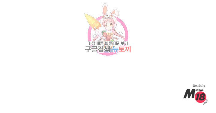 image-komik-twin-recipe-chapter-16-27/30