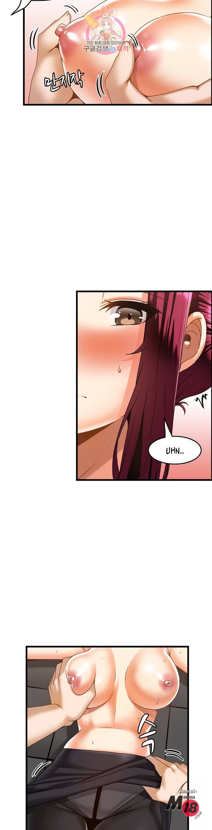 image-komik-twin-recipe-chapter-17-14/26