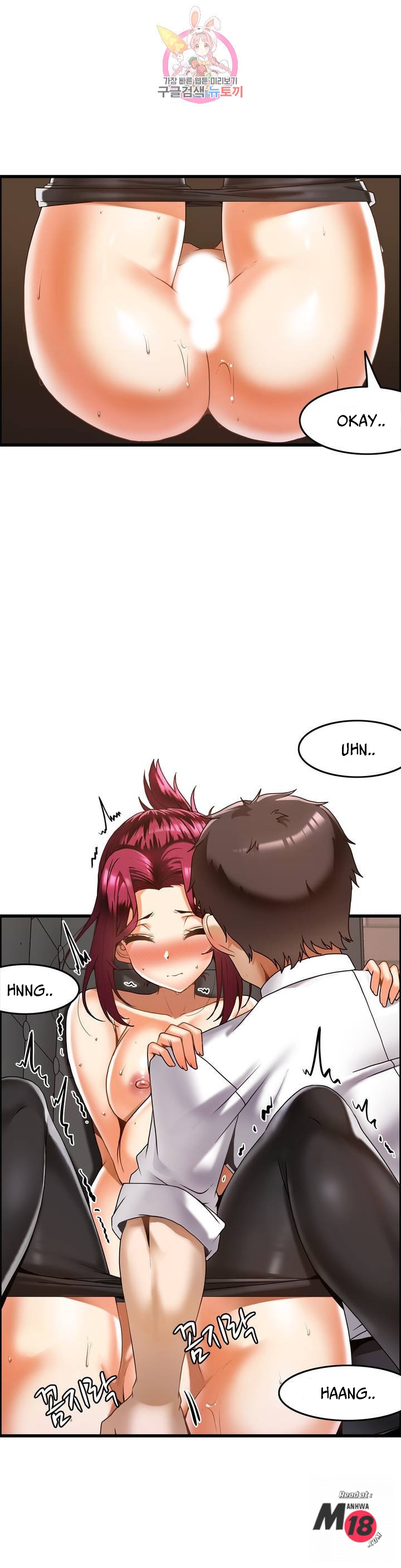 image-komik-twin-recipe-chapter-17-17/26