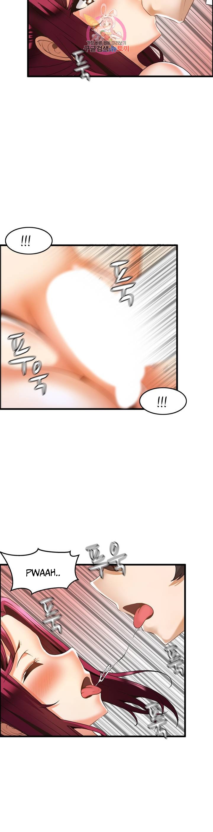 image-komik-twin-recipe-chapter-18-9/24