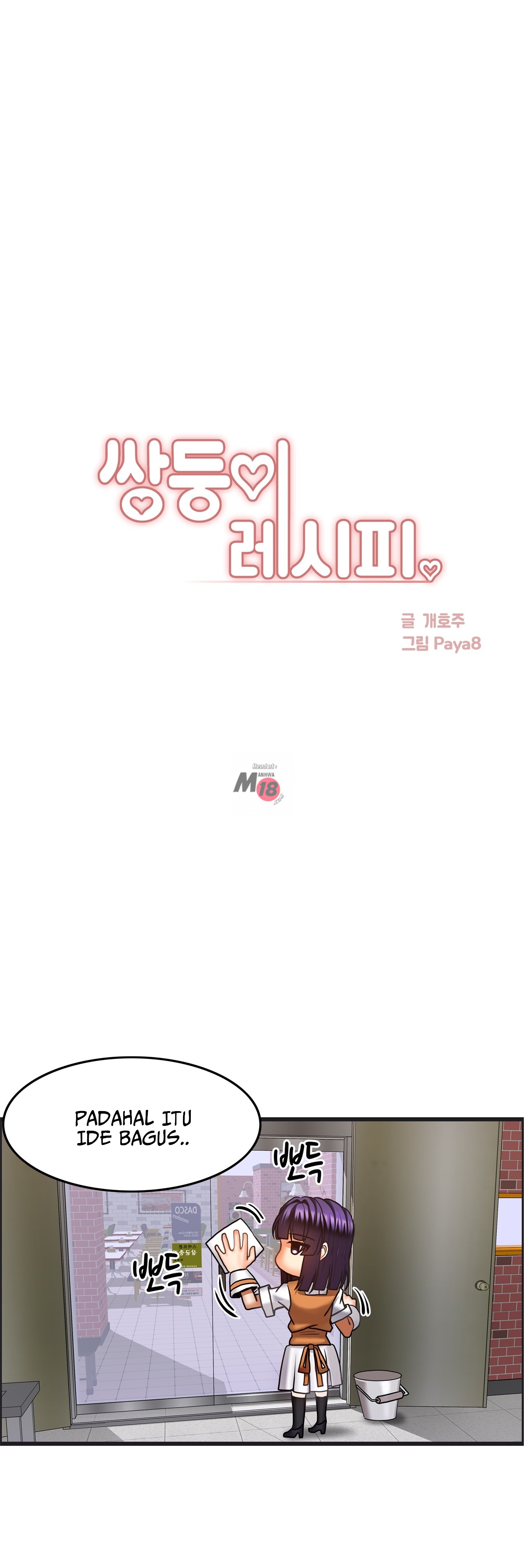 image-komik-twin-recipe-chapter-20-12/26