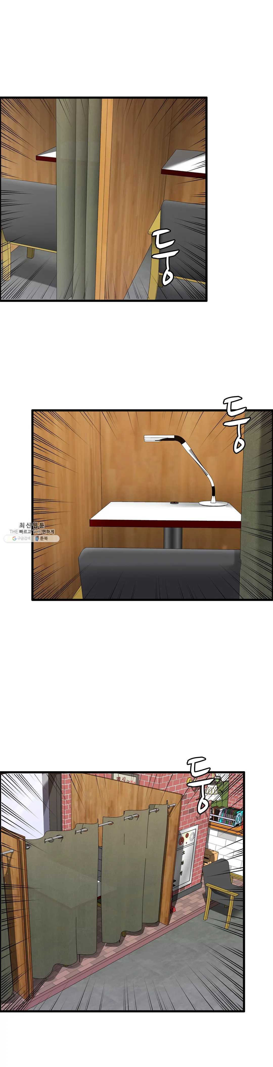 image-komik-twin-recipe-chapter-21-2/28