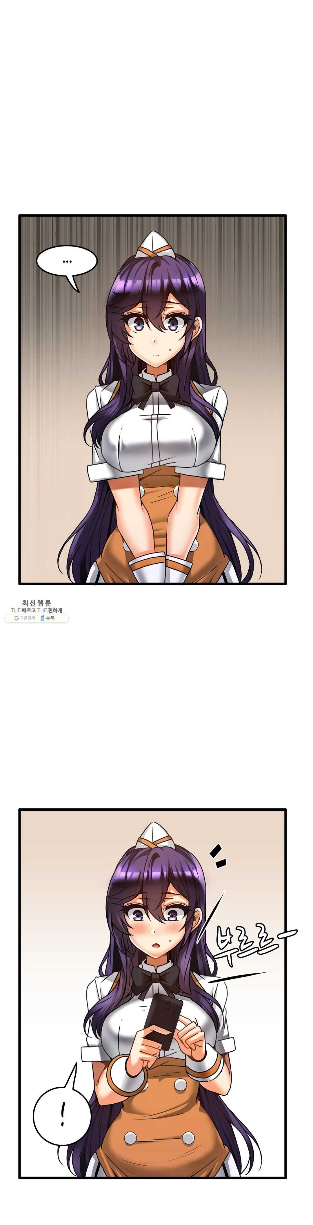 image-komik-twin-recipe-chapter-21-12/28