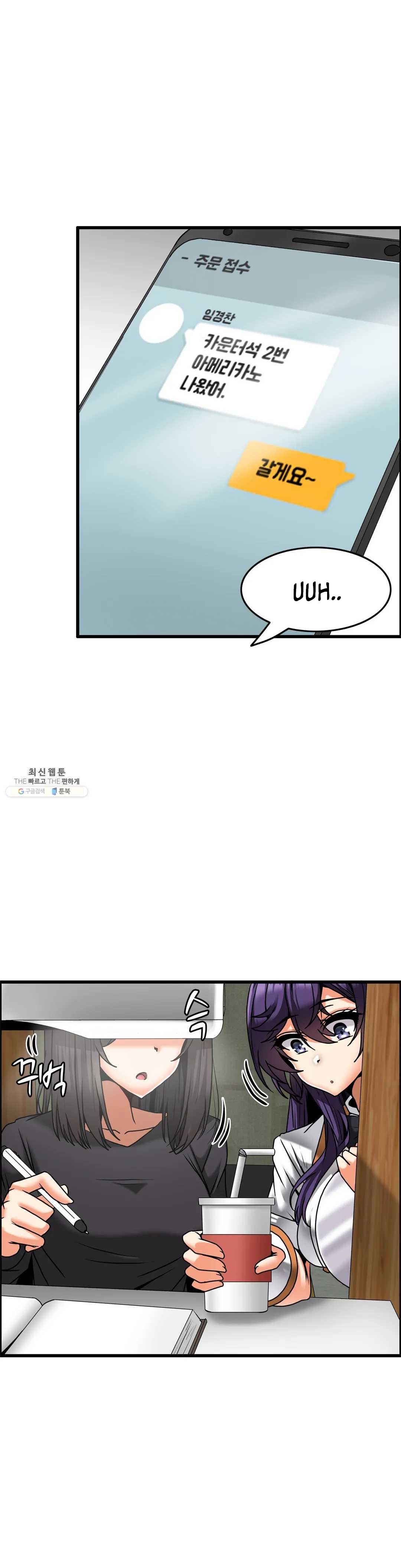 image-komik-twin-recipe-chapter-21-14/28