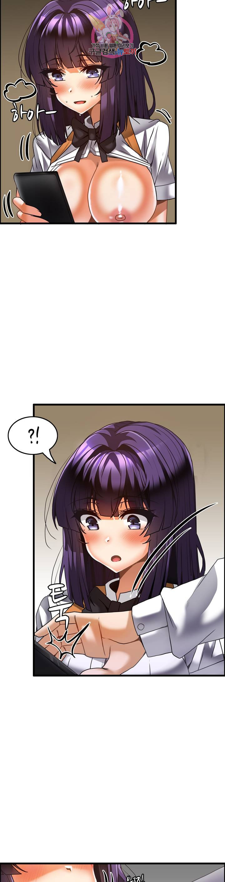 image-komik-twin-recipe-chapter-24-14/29