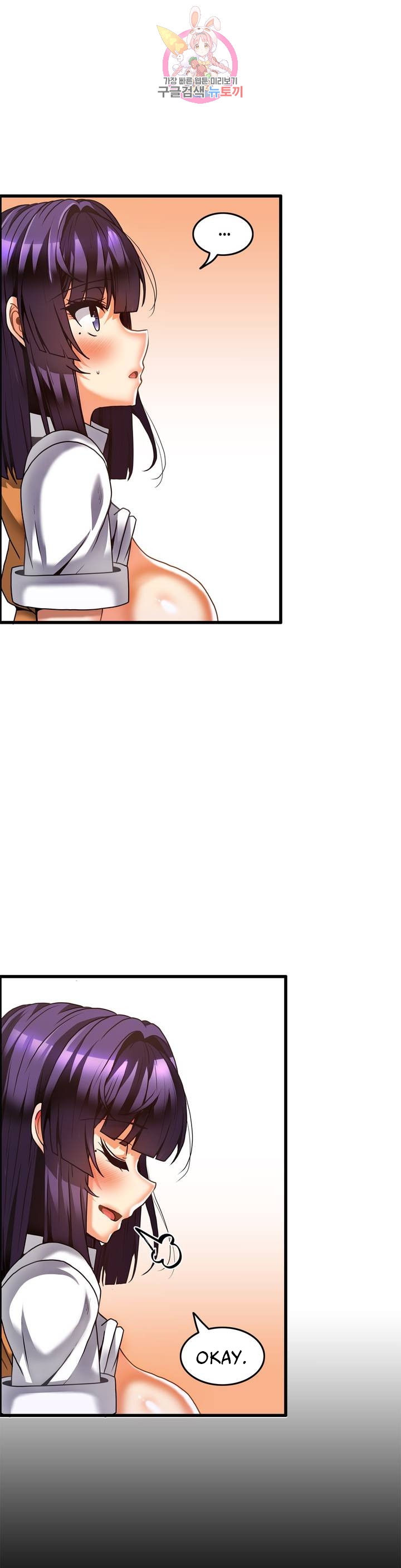 image-komik-twin-recipe-chapter-24-21/29