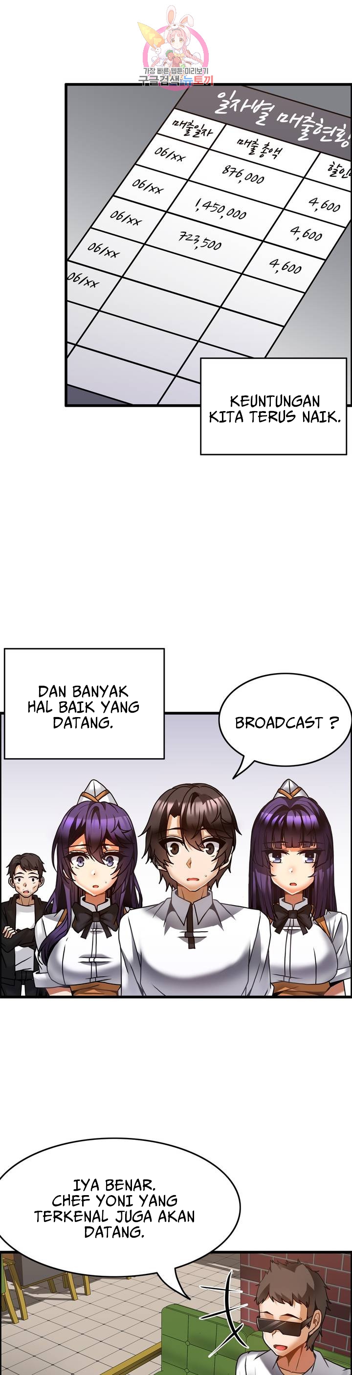 image-komik-twin-recipe-chapter-24-23/29