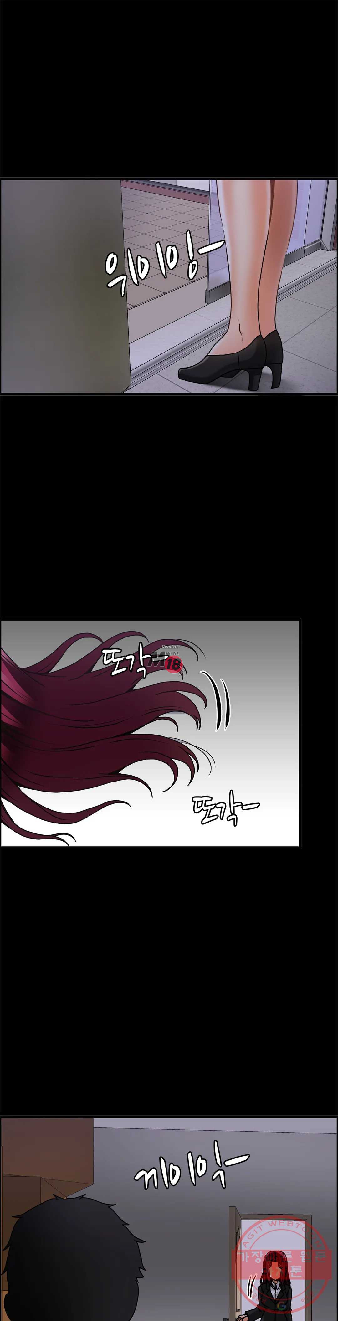 image-komik-twin-recipe-chapter-27-22/31