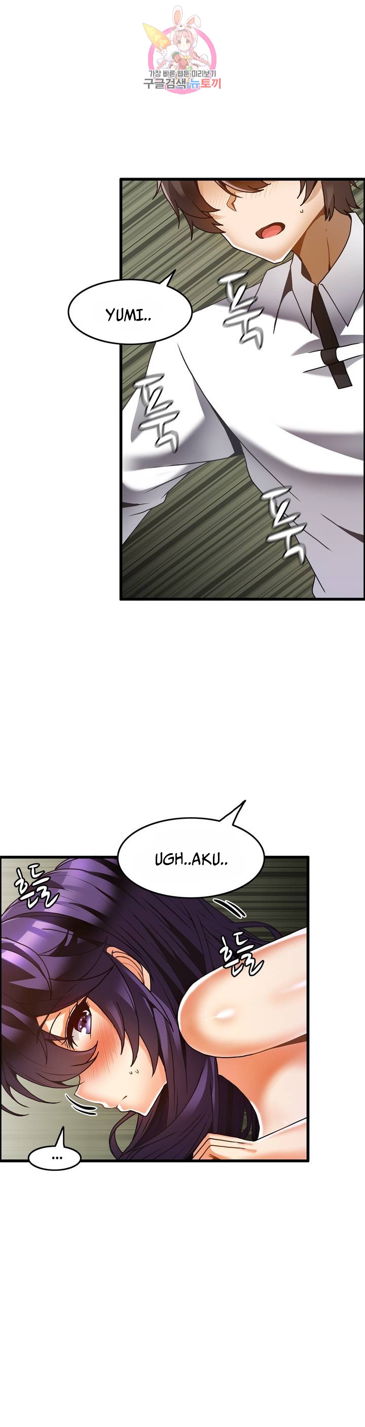 image-komik-twin-recipe-chapter-31-3/27