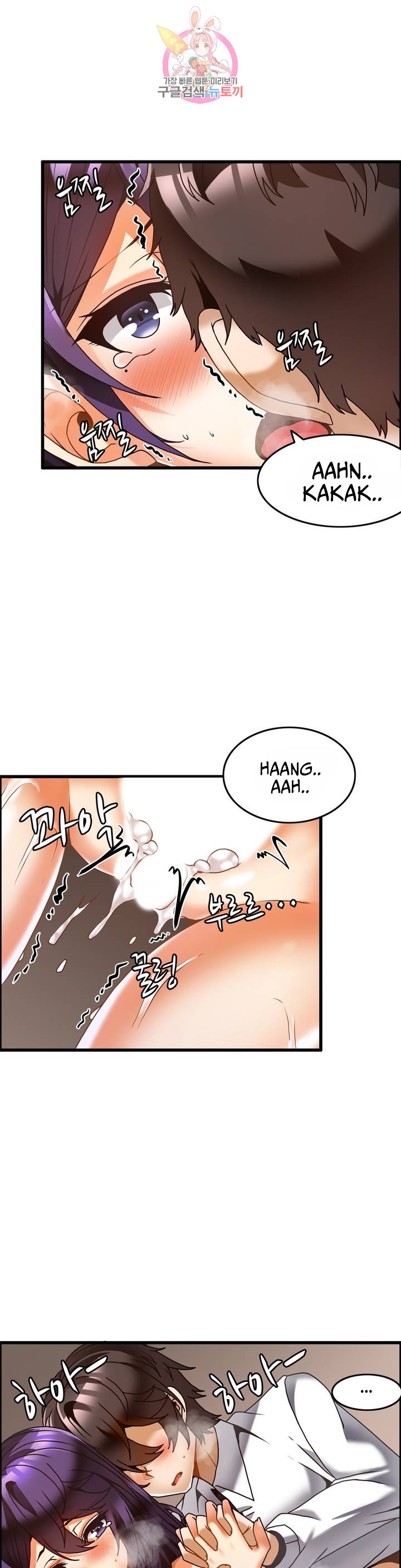 image-komik-twin-recipe-chapter-31-8/27