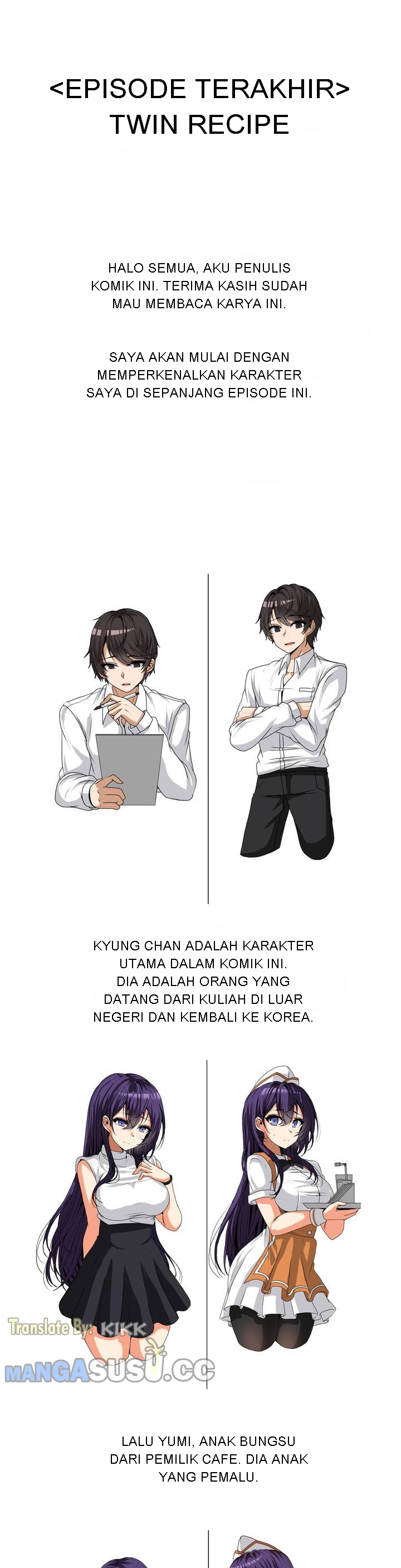 image-komik-twin-recipe-chapter-32-2/15