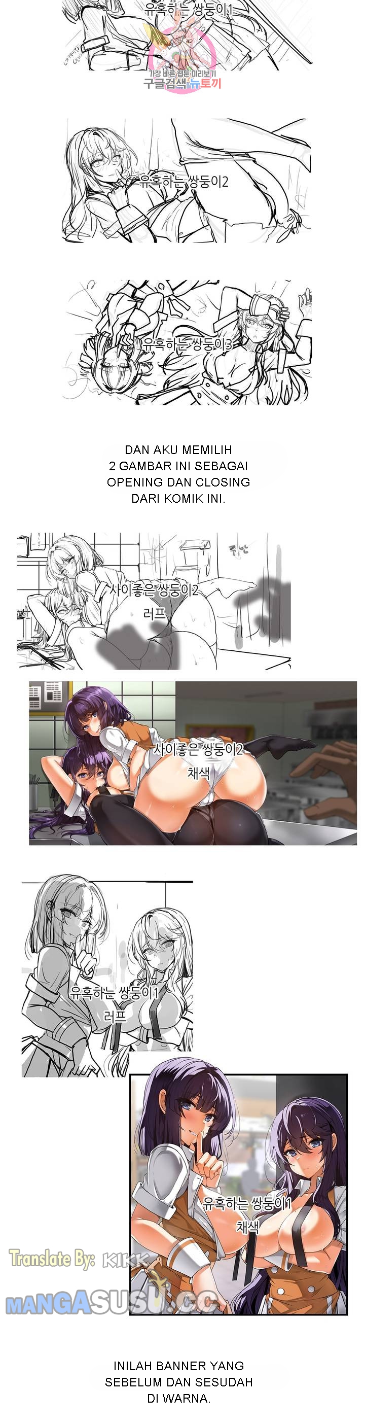 image-komik-twin-recipe-chapter-32-6/15