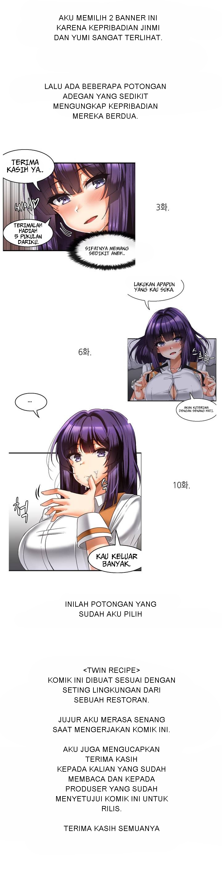 image-komik-twin-recipe-chapter-32-7/15