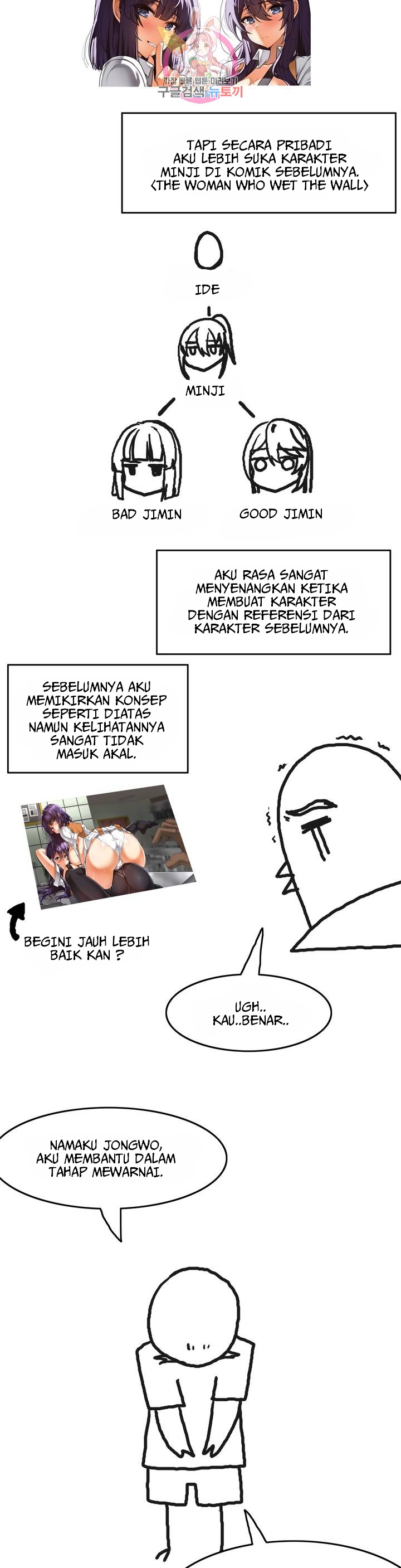 image-komik-twin-recipe-chapter-32-11/15