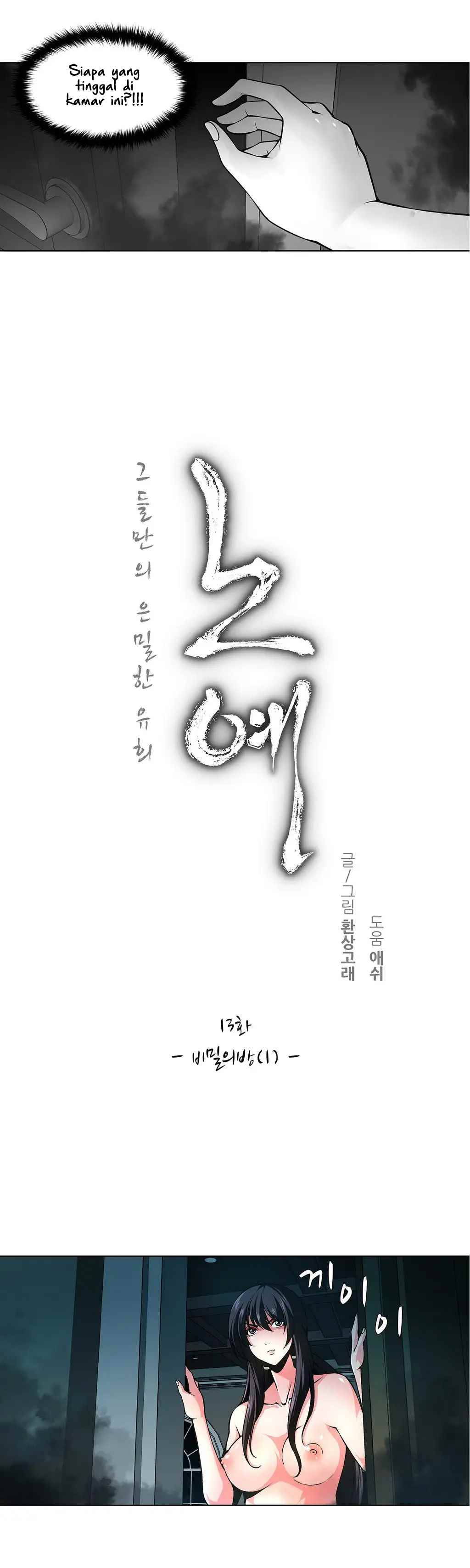 image-komik-twin-slaves-chapter-13-2/16