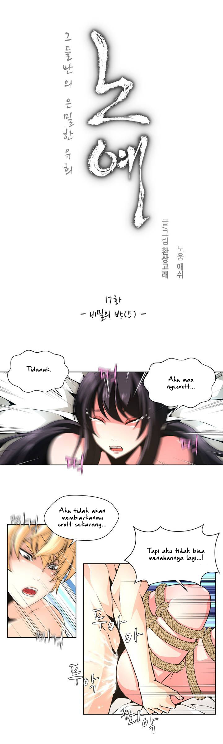 image-komik-twin-slaves-chapter-17-2/13