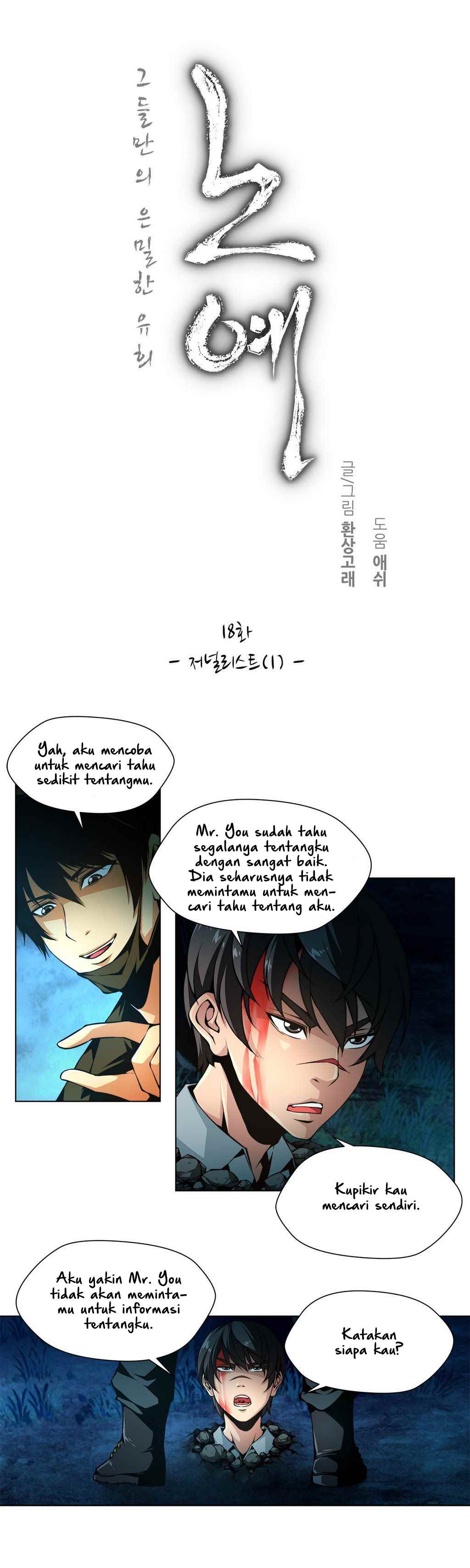 image-komik-twin-slaves-chapter-18-2/13