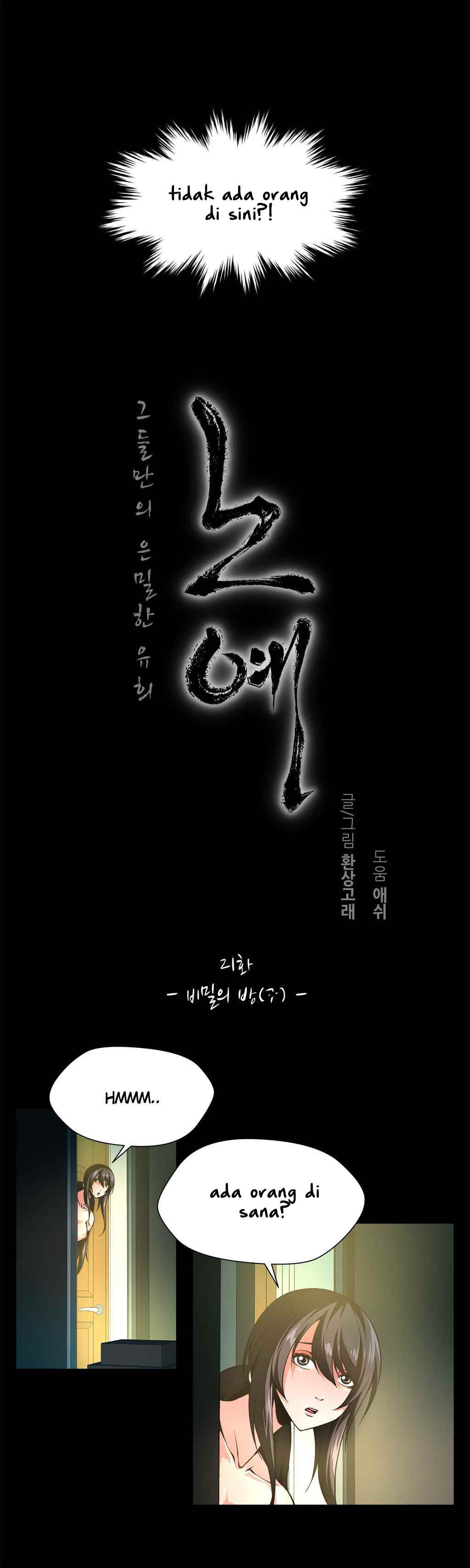 image-komik-twin-slaves-chapter-21-2/14