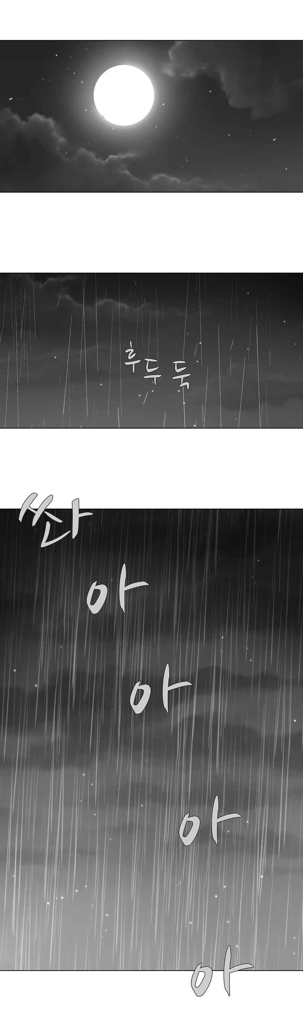 image-komik-twin-slaves-chapter-25-1/13