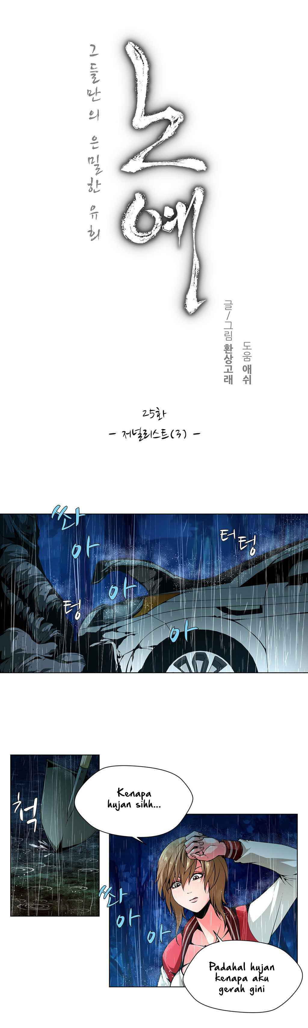 image-komik-twin-slaves-chapter-25-2/13