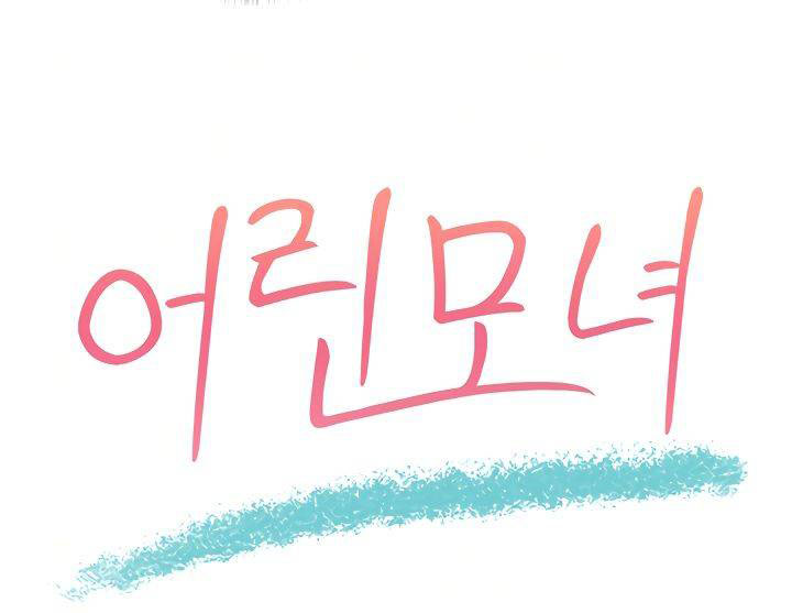 image-komik-twin-takes-chapter-11-2/13