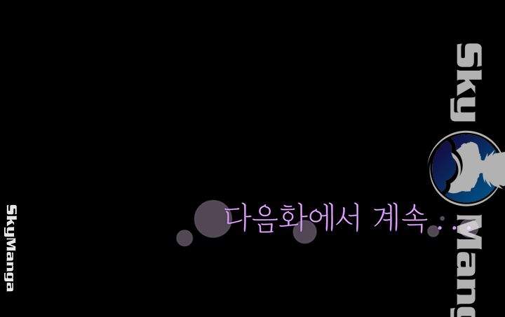 image-komik-two-household-chapter-14-44/46