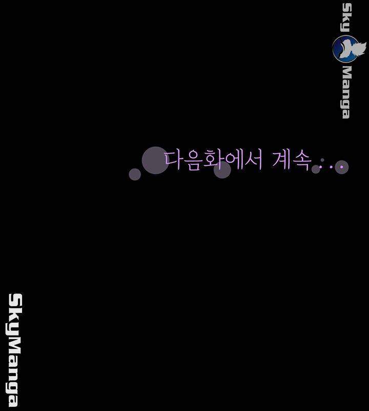 image-komik-two-household-chapter-15-42/44