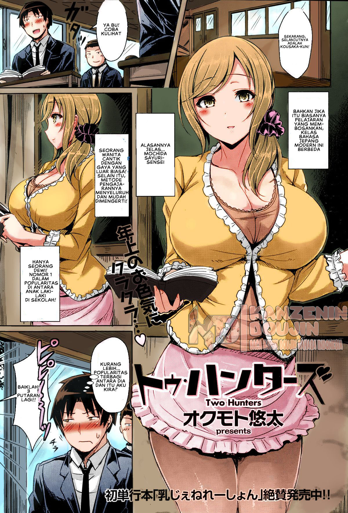 image-komik-two-hunters-chapter-01-2/25