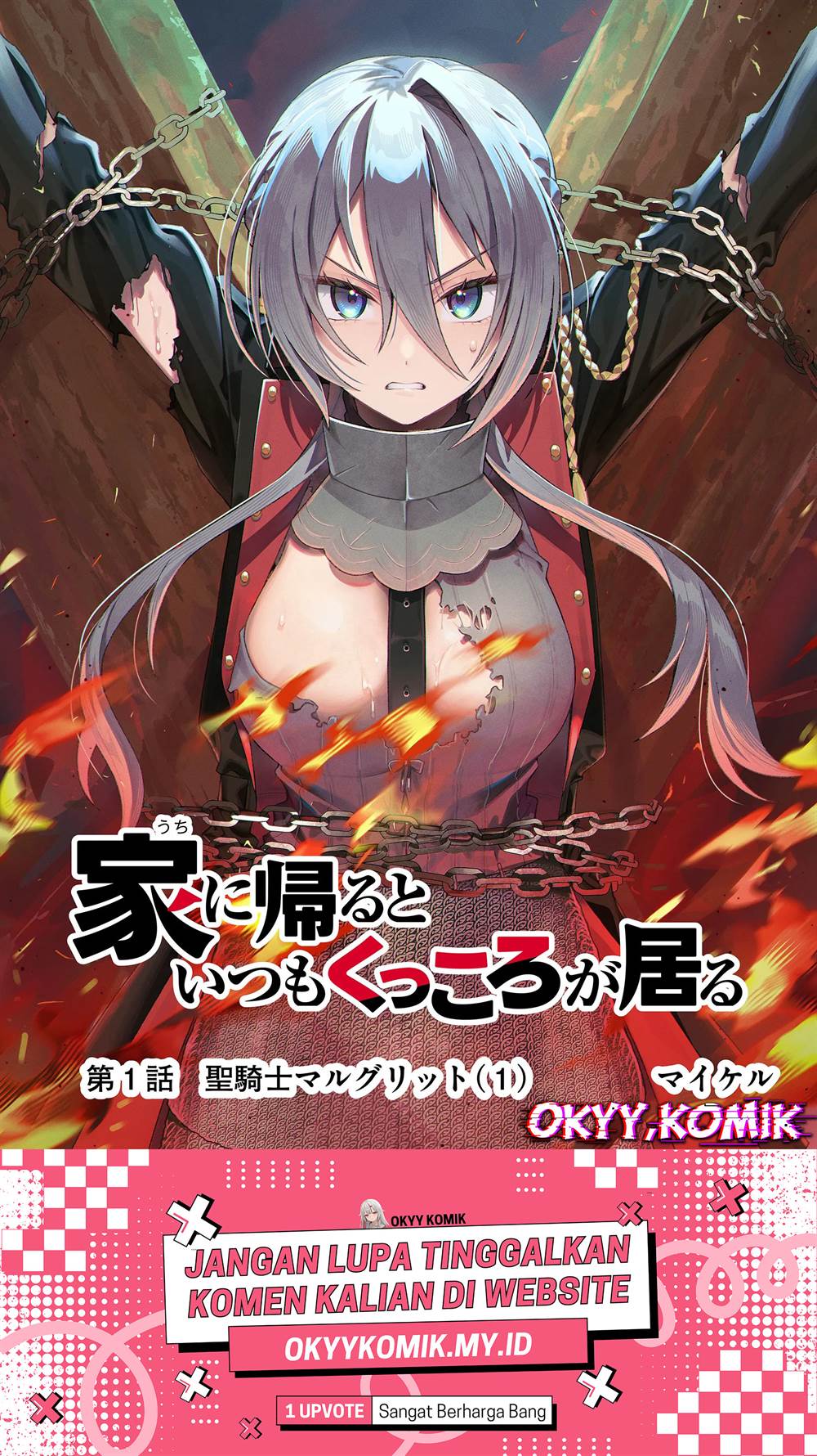 image-komik-uchi-ni-kaeru-to-itsumo-kukkoro-ga-iru-chapter-1-5/23