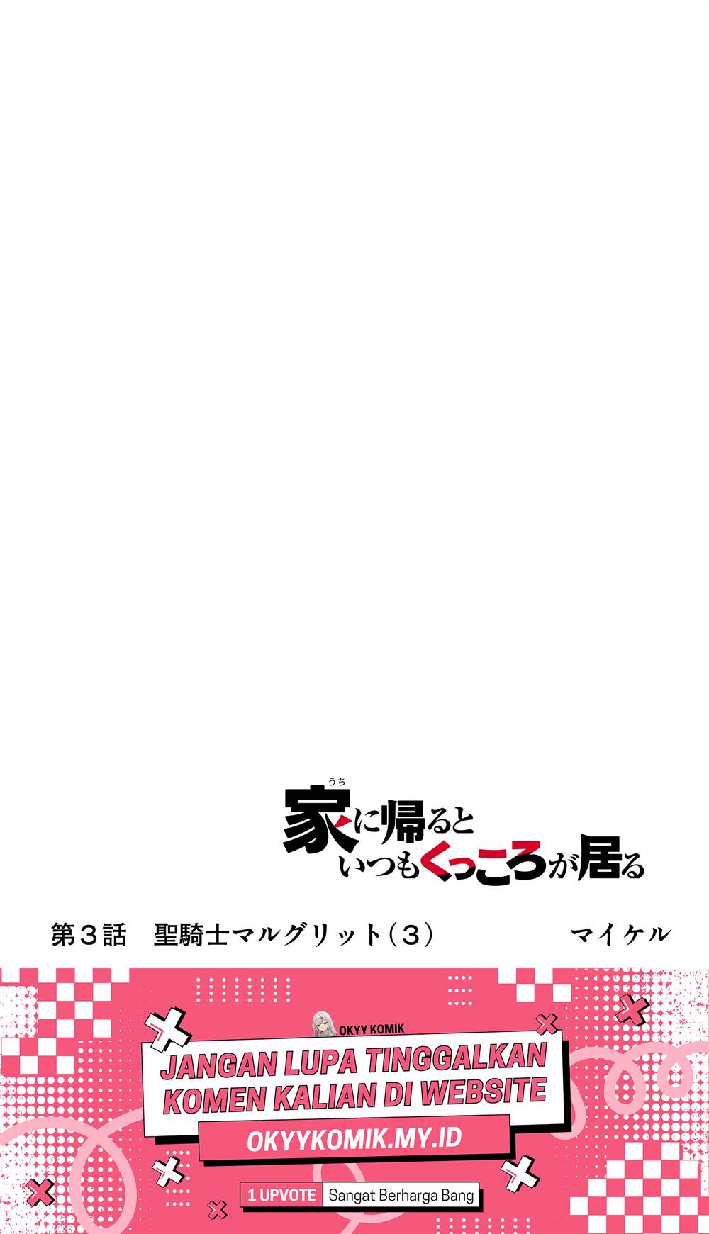 image-komik-uchi-ni-kaeru-to-itsumo-kukkoro-ga-iru-chapter-3-2/18