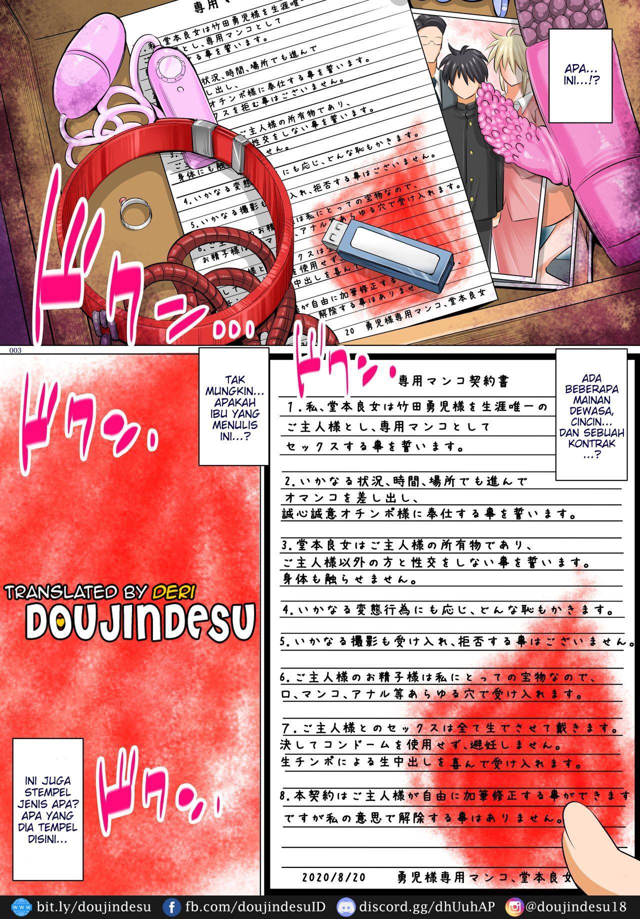 image-komik-uchi-no-kachan-no-doko-ga-linda-yo-chapter-01-1/42